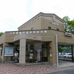 Mizuki Shigeru Road