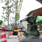Mizuki Shigeru Road