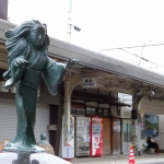 Mizuki Shigeru Road