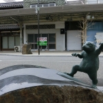 Mizuki Shigeru Road