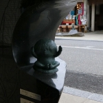 Mizuki Shigeru Road