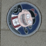 Mizuki Shigeru Road