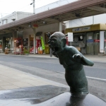Mizuki Shigeru Road