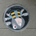 Mizuki Shigeru Road