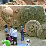 The Sand Museum