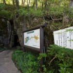 Makido Cave