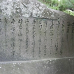 The Path of Literature