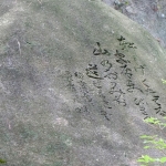 The Path of Literature