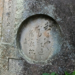 The Path of Literature