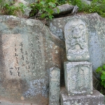 The Path of Literature