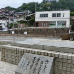 Onomichi