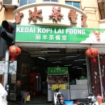 Kedai Kopi Lai Foong