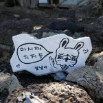 Hamel Ship Exhibition Center