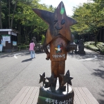 Jeolmul Natural Forest Resort