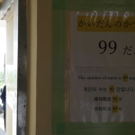 Cape Zanpa Lighthouse