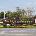 Ocean Expo Park