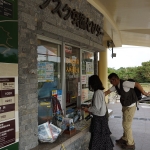 Nakijin Castle Ruins