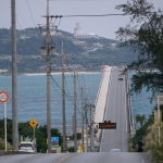 Kourio Bridge