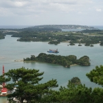 Arashiyama Observation Deck