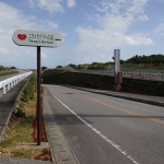 Nirai Kanai Bridge Observatory