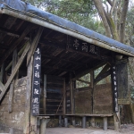 Lion Rock to Amah Rock