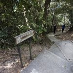 Lion Rock to Amah Rock