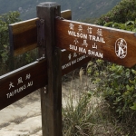 Wilson Trail Section 2