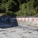 Wu Kau Tang to Luk Keng