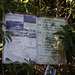 Wu Kau Tang to Luk Keng