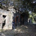 Wu Kau Tang to Luk Keng