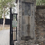 Kowloon Wall City Park