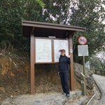 Quarry Bay Jogging Trail