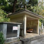 MeiFoo to Cheung Sha Wan