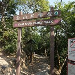 MeiFoo to Cheung Sha Wan