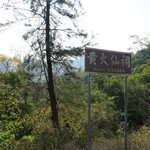 MeiFoo to Cheung Sha Wan