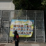 MeiFoo to Cheung Sha Wan