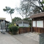 Wong Tai Sin to MeiFoo