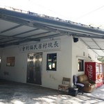 MeiFoo to Wong Tai Sin