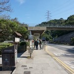 MeiFoo to Wong Tai Sin