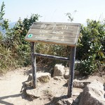 MeiFoo to Wong Tai Sin