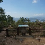 Tai Mo Shan