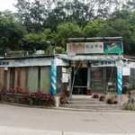 Tsz Wan Shan and Kowloon Peak