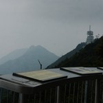 Tsz Wan Shan and Kowloon Peak