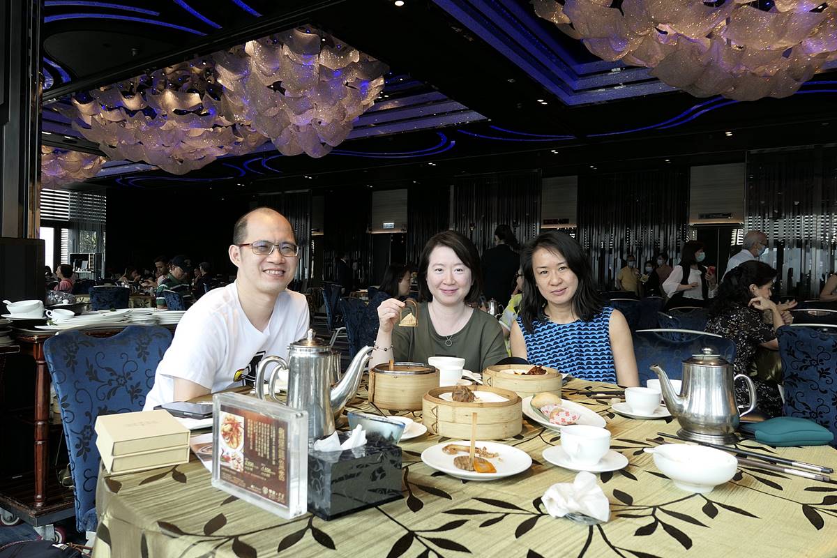 Dim Sum Gathering | 2020